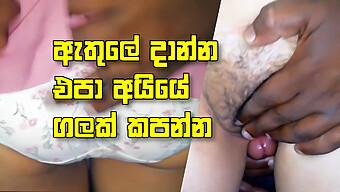 Chàng Trai Sri Lankan Bắt Chân Cô Gái Trẻ Desi