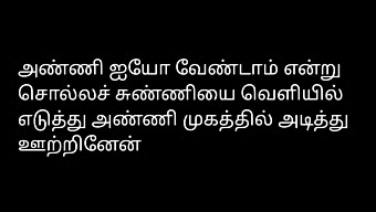 Tamil Man'S Naughty Sex Story With His Wife And Brother