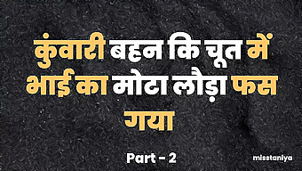 देसी टीचर और स्टूडेंट गंदी बातें और तीव्र सेक्स में संलग्न