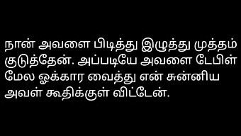 L'Incontro Caldo Di Una Ragazza Dell'Ufficio In Tamil - Narrato In Audio