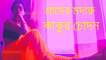 Bengali Homemade Audio Sex With 18-Year-Old Girl