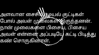 Coppie Tamil Sposi Si Concedono Una Storia Di Sesso Bollente